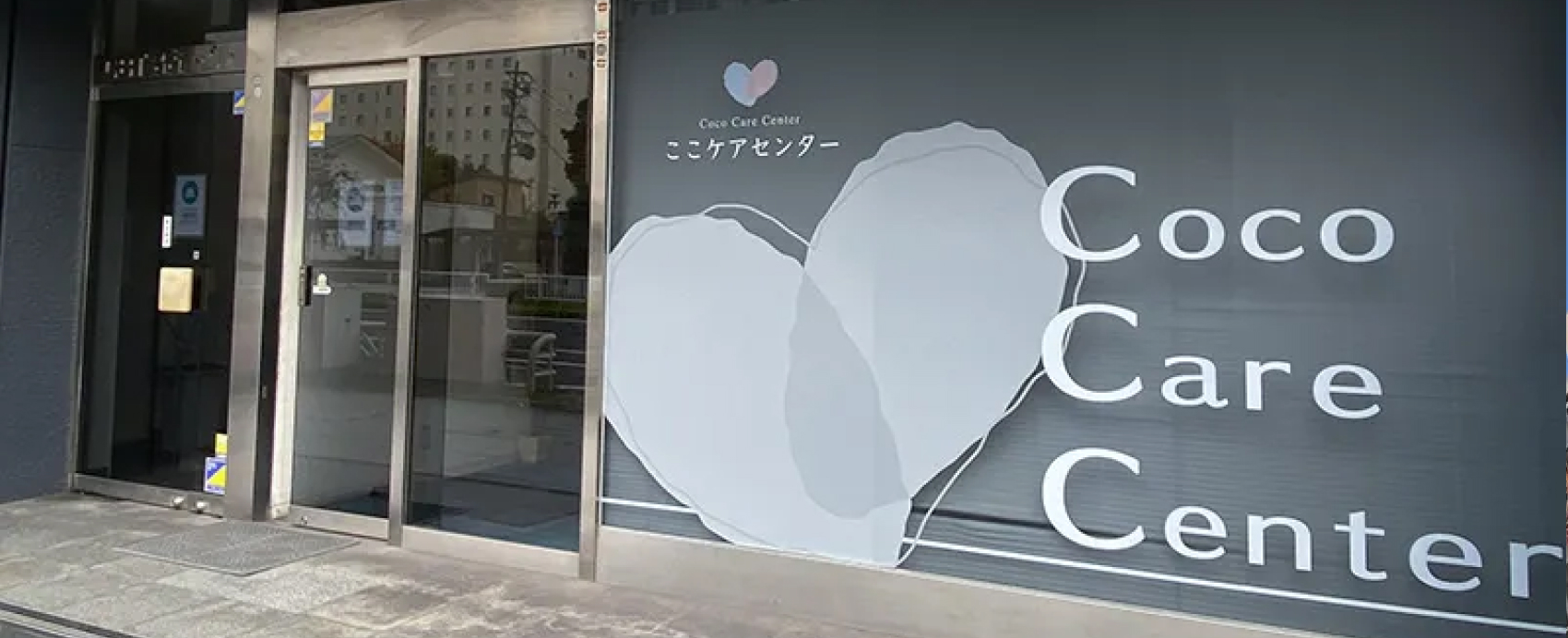 名古屋